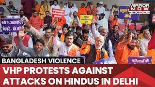 Bangladesh Violence Grips Delhi| Vishwa Hindu Parishad Protests Against Attacks On Hindus| WATCH