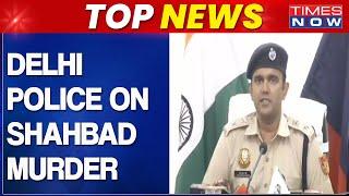 Delhi Police Briefing On Shahbad Dairy Murder In Delhi | DCP Ravi Singh On Accused Sahil |Top News