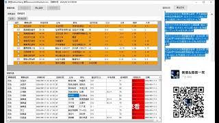 革命性的滚球分析：技术提升胜率