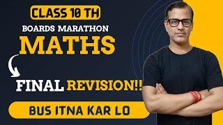 Entire Mathematics | Final Revision Maths | CLASS 10 ICSE | Boards Marathon |  @sirtarunrupani​