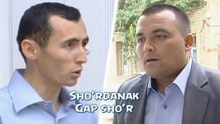 Sho'rdanak - Gap sho'r | Шурданак - Гап шур (hajviy ko'rsatuv)