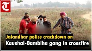 2 members of Kaushal-Bambiha gang arrested by Jalandhar police