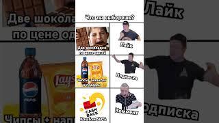 Люблю поесть  #meme #мем #мемы #рек #memes #mellstroy #юмор #прикол