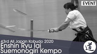 Enshin Ryu Iai Suemonogiri Kempo - Masumoto Takakazu - 43rd All Japan Kobudo Demonstration