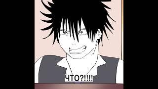 ЮДЖИ ПОБЕДИЛ????  #магическаябитва #anime #аниме #сукуна #годжо #итадори #мегуми
