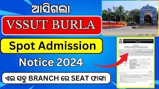 VSSUT BURLA Spot Admission Notice 2024 Officially Published | VSSUT Spot Admission Process 2024 |