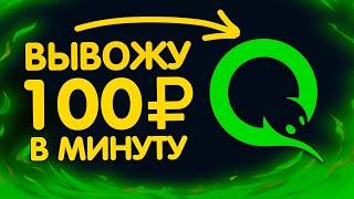 КАК ЗАРАБОТАТЬ В ИНТЕРНЕТЕ НА ХАЛЯВУ