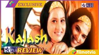 Kalash Star Plus Serial Episode 1 Full Review | Kalash Serial 2001 Star Plus