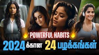 2024ஐ இந்த 24 HABITS ஓட தொடங்குங்கள் / 24 Habits for New Year 2024 / Habits for New Year