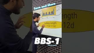 Bar Bending Schedule || Part 01 || YAHYA SIR #civilengineering #construction  #siteengineer