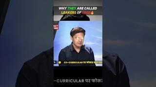 Leakers of CBSE️||Prashant kirad shobhitnirwan Digraj Singh||#class10 #shorts
