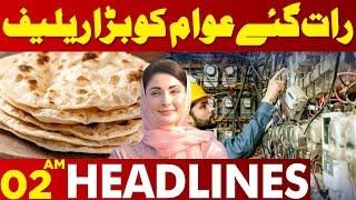 Good News Foe Peoples | Lahore News Headlines 02 AM | 01 Jun 2024