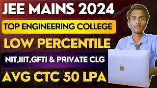 TOP Colleges at Low Percentile - NIT,IIIT,GFTI & private colleges| JEE Main 2024 | college xpert |