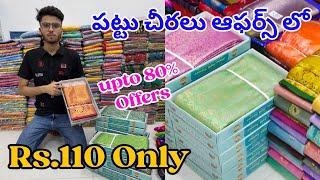 Madina Wholesale Sarees || Single Set Home Delivery ||