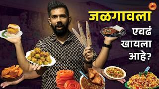 Street Food | Jalgaon | Food Review | Misal Pav | Khandeshi Food | Maharashtra Food Tour | Sukirtg