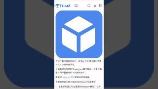 telegram 聊天软件该如何去做营销引流，如何在telegram 进行行业推广引流，一起来了解。#tg引流 #TG营销 #tg推广小助手
