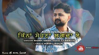 Kinna Sohna Lagda Ae | Aman Saini | Latest Song | Sai Surinder Shah Ji