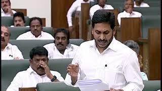 AP CM YS Jagan on Andhra Pradesh debts