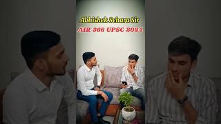 UPSC topper Abhishek Sehara Sir AIR 366 #motivation #upscmotvation #upsc #ias