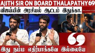 Ajithkumar On Board Thalapathy 69 | Vijay Political Sambavam | H.Vinoth | Thala Thalapathy |