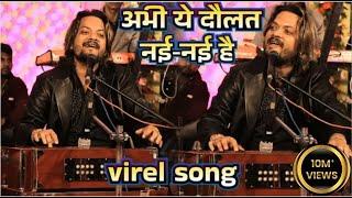 kumar satyam खामोश लव है झुखी निगाहें || tumhari daulat nai nai hai virel reels full video