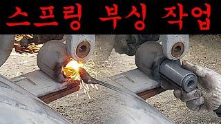 129.대형 트럭 타이어 이상하게 닳아질 때 점검할 사항(스프링 부싱 교환)