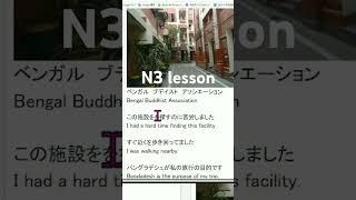 Join, Free ,Japanese Zoom Lesson,AI generated image,#learnjapanese,#native,#japanese ,#learn,nihongo