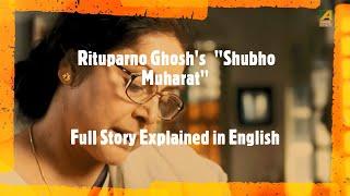 Subho Muharat Movie Explanation