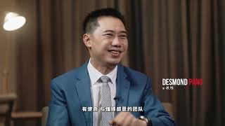 Desmond Pang - PSC - 成功哲学研修