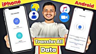 How to transfer data from iphone to android | iphone se android me data transfer kaise kare