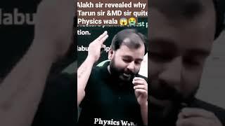 Alakh sir revealed why Tarun sir &MD sir quite Physics wala  #pw #alakhpandey @PhysicsWallah