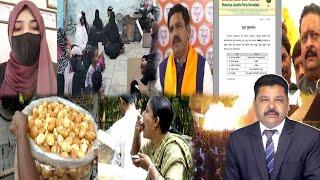 Top Khabren | 4 TV News Karnataka Express | कर्नाटक एक्सप्रेस | 29-10-2024