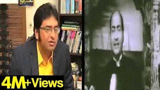 Special Documentary - Dunya News - Muhammad Rafi- 09-08-2013 HB1