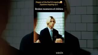 Broken moments of chihiro#happy of the end bl#japaines bl#blshorts#bledit#boylove#blanime#blnew#bl