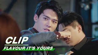 Clip: Jealous Fight For Buzui At The Bar | Flavour It's Yours | 看见味道的你 | iQiyi