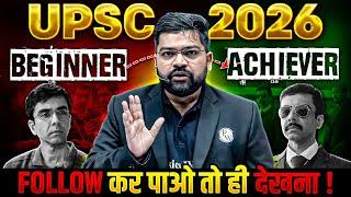 Only Watch If You Can Follow This To Succeed In UPSC 2026 !  | OnlyIAS