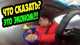 КАК ОПЛАЧИВАЮТ ПАССАЖИРЫ В ЯНДЕКС ТАКСИ/ТАКСИ ЕКАТЕРИНБУРГ/СЕГА ТАКСИСТ