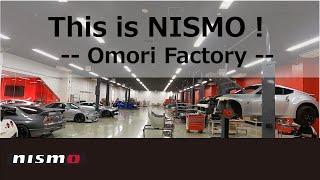 This is NISMO!   Omori Factory