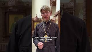 Как подготовить ребёнка к Причастию?
