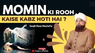 Momin Ki Rooh Kaise Kabz Hoti Hai: Moulana Raza Saqib Mustafai | Taqwa In Allah