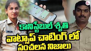 Constable Shruti and Kamareddy SI Sai Kumar | Kamareddy Mystery @sumantvtirupathi