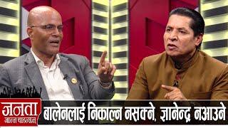 डा. अमरेशको खुलासा: ओलीले गठबन्धन तोड्ने, देउवालाई एक्ल्याउने, विद्याले प्रचण्ड-माधव मिलाउने