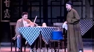 Qu ju Opera  北京曲剧团演出 《茶馆》