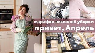 ВЕСЕННЯЯ ПЕРЕЗАГРУЗКА: НАШИ НОВОСТИ, ОТ КОТОРЫХ У МЕНЯ ШОК, ВДОХНОВЕНИЕ И ГАРМОНИЯ