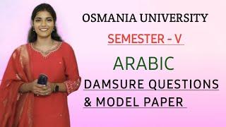 ARABIC || SEMESTER 5 || OSMANIA UNIVERSITY || IMPORTANT QUESTIONS & MODEL PAPER ||‎@shivanipallela 