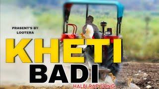 Lootera:- Kheti badi ( official audio )