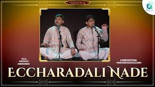 Eccharadali Nade | Akshay & Abhishek | Purandaradasaru | Carnatic Music | A2 Classical