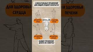 Рубрика : полезные заметки для каждого и каждому  #БУДЬТЕЗДОРОВЫ #ЗДОРОВЫЙ_ОБРАЗ_ЖИЗНИ