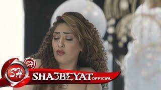 النجم وائل الغمراوى كليب عمهم اخراج هيثم عنتر حصريا على شعبيات Wael Elghamrawy Amohom