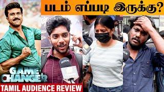 GAME CHANGER Movie Public Review | Tamil Audience Opinion | Ram Charan | Shankar | SJ Suryah | Kiara